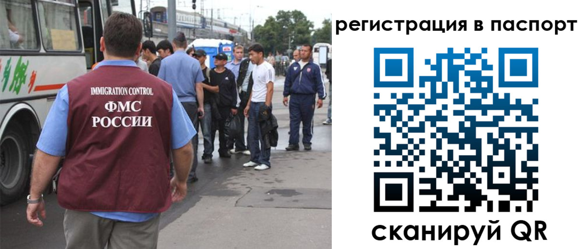 временная регистрация законно в Новопавловске