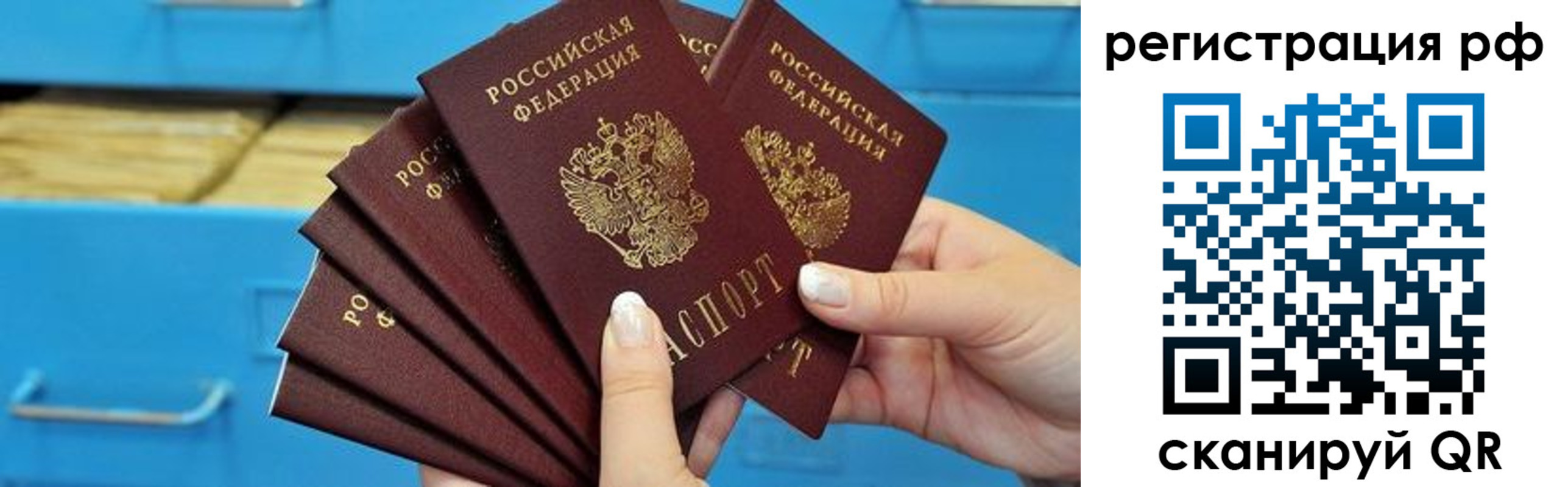 найти адрес прописки в Новопавловске